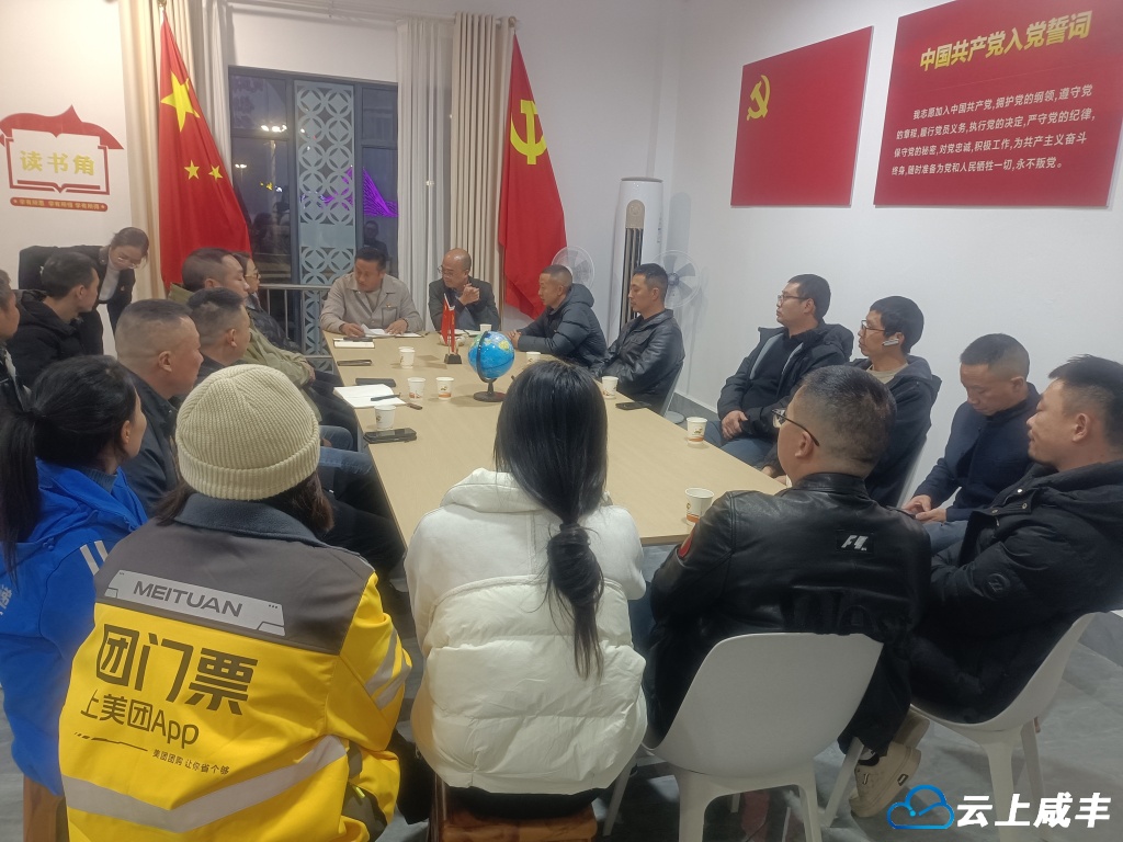 “小哥议事会”搭桥梁 共建“骑手友好小区”