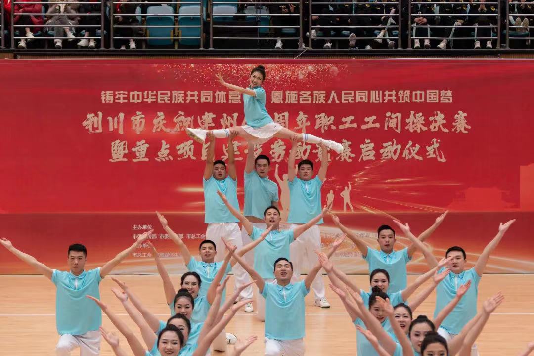 利川市人民医院获2023年工间操卫健系统一等奖