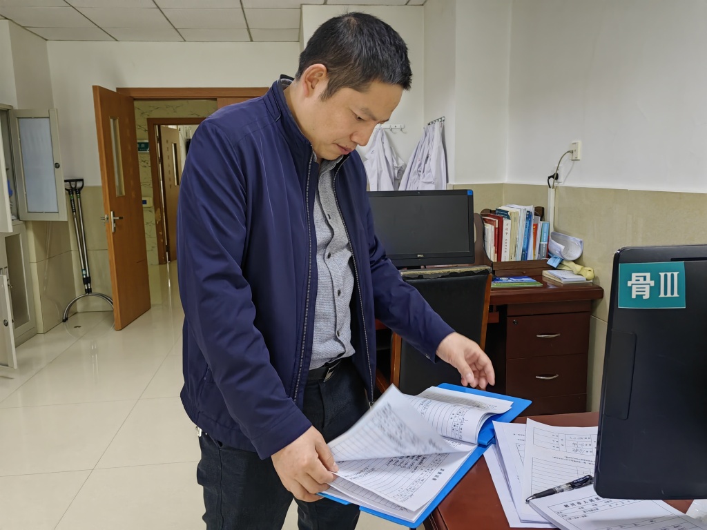 1.查看医师交班记录本.jpg 1.查看医师交班记录本.jpg