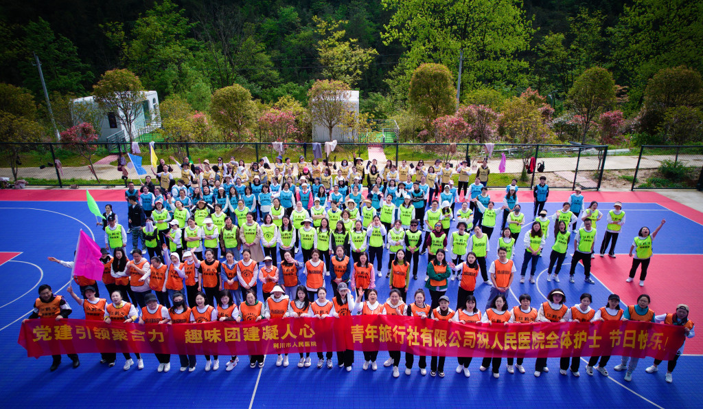 【党建引领聚合力】利川市人民医院开展庆祝“5.12”国际护士节团建活动