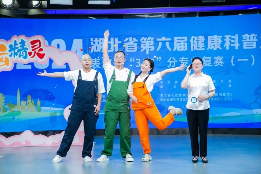 利川市人民医院又捧回健康科普大赛省级奖项
