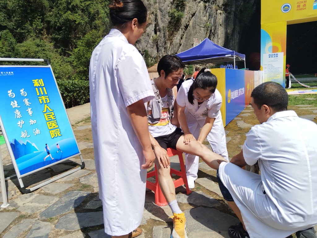 全市定点救治医院，利川市人民医院圆满完成山马赛医疗保障任务