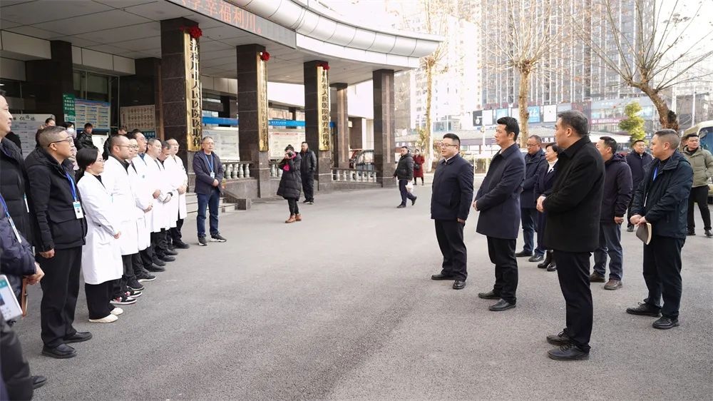 刘智勇 熊翔等市“四大家”领导到利川市人民医院开展安全生产检查及节前走访慰问