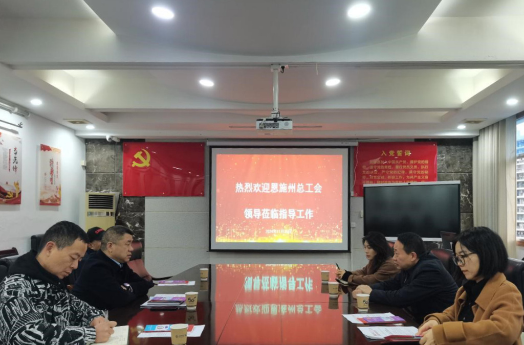 工会.jpg