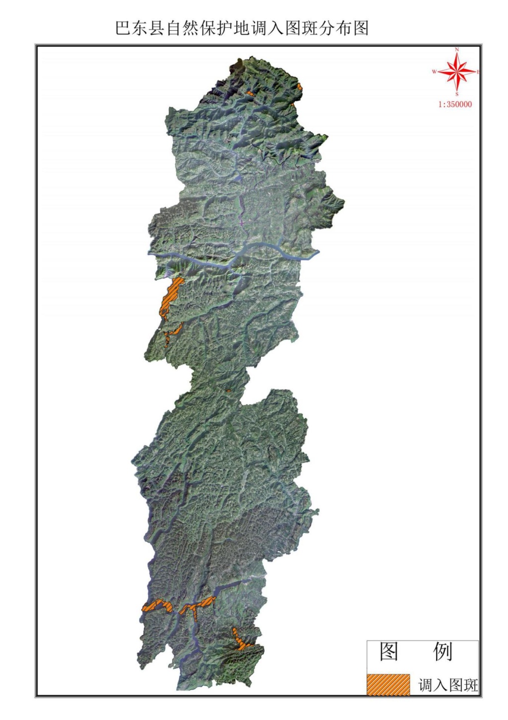 关于巴东县自然保护地整合优化调入调出地块及边界范围的公示