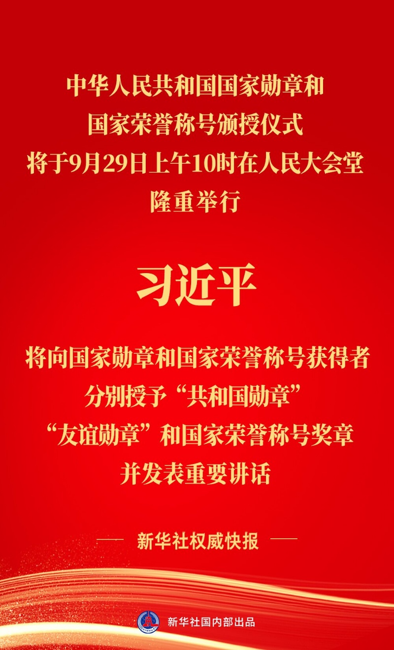 中国国际新闻网是啥网=中国国际新闻网是啥网站