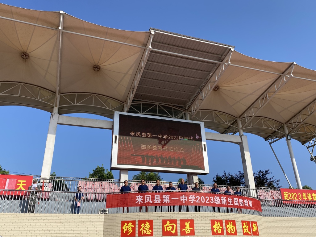 教官代表梁高辉发言.jpg 教官代表梁高辉发言.jpg