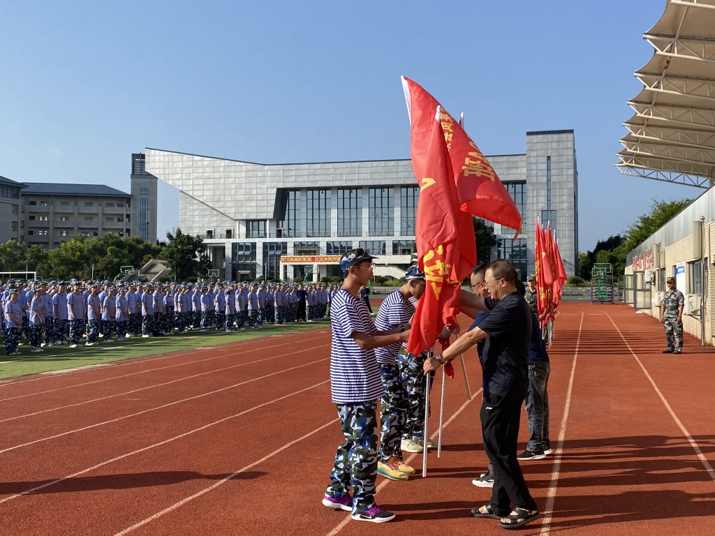 授旗仪式2.jpg 授旗仪式2.jpg