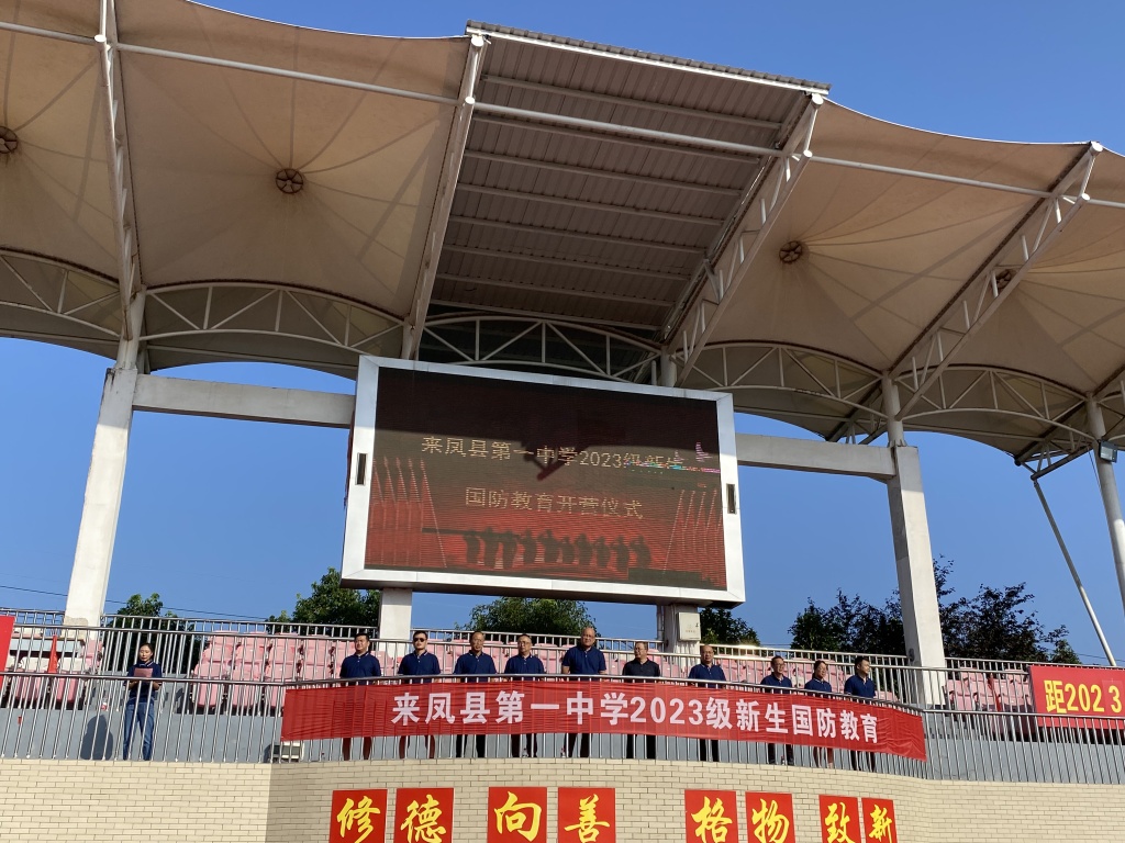 开营仪式.jpg 开营仪式.jpg