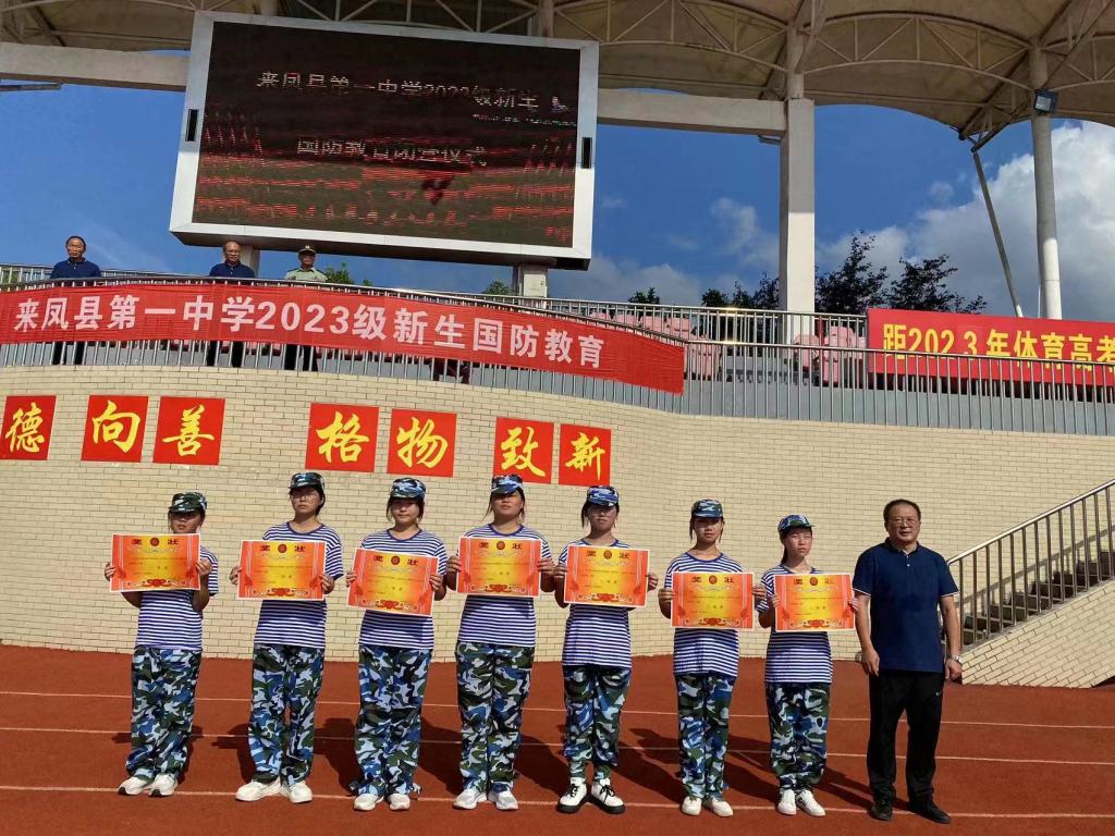 微信图片_20230830161205.jpg 微信图片_20230830161205.jpg