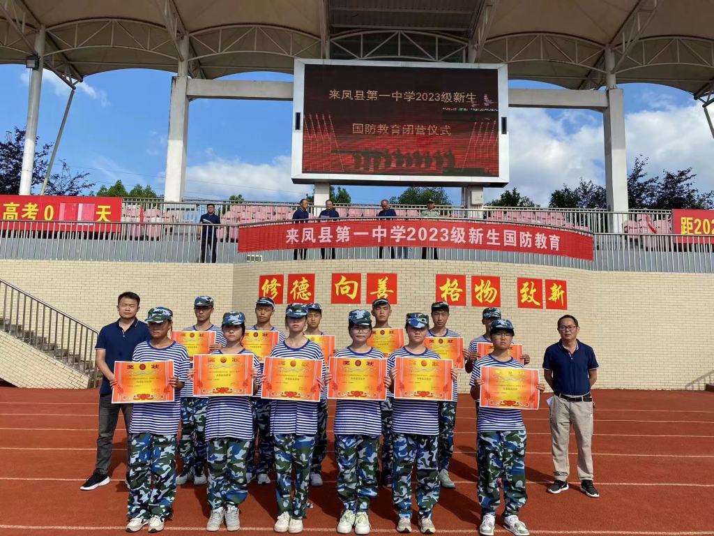 微信图片_20230830161210.jpg 微信图片_20230830161210.jpg