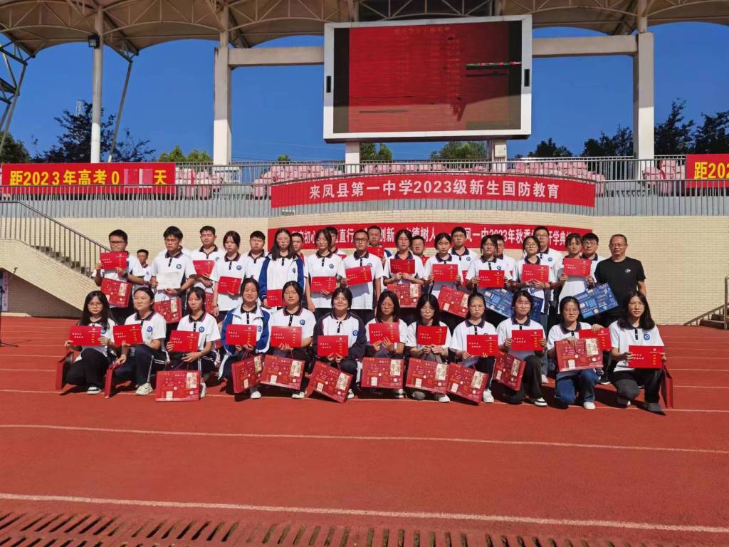 微信图片_20230901144046.jpg 微信图片_20230901144046.jpg