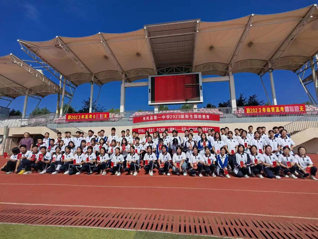 微信图片_20230901144145.jpg 微信图片_20230901144145.jpg