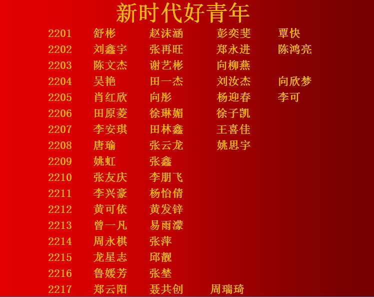 微信图片_20230901154239_1.png 微信图片_20230901154239_1.png