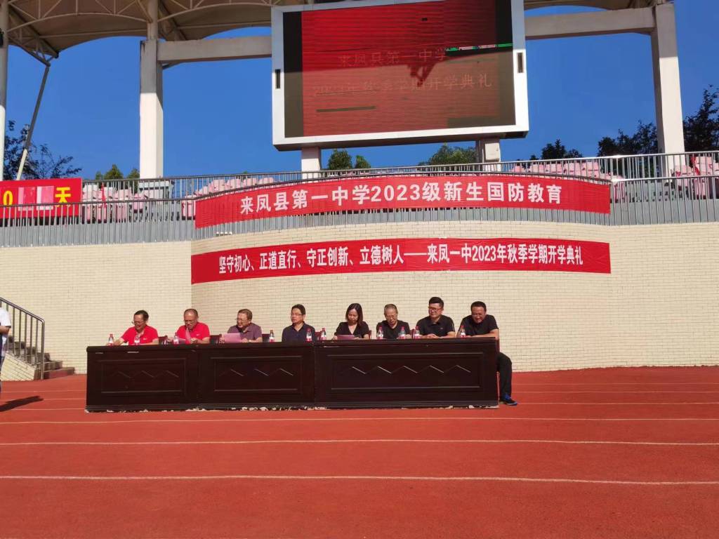 微信图片_20230901143917.jpg 微信图片_20230901143917.jpg