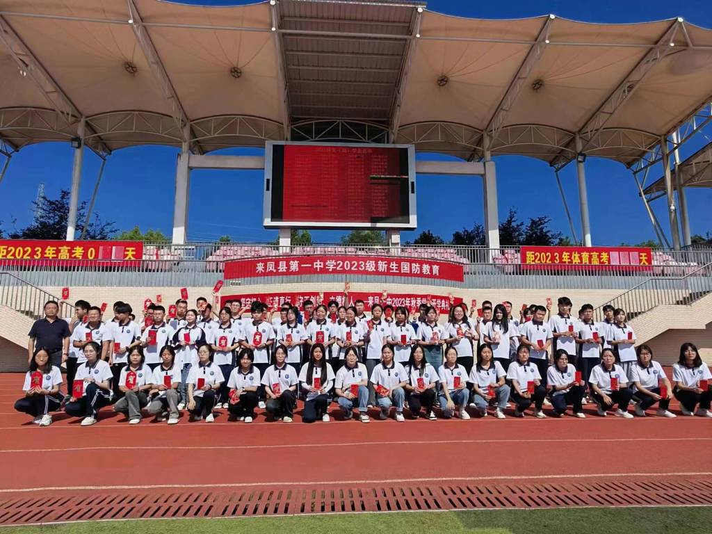 微信图片_20230901144203.jpg 微信图片_20230901144203.jpg