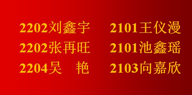 微信图片_20230901154625.png 微信图片_20230901154625.png