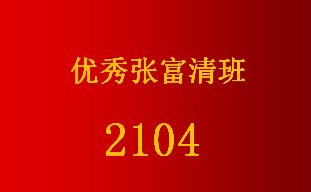微信图片_20230901154505.png 微信图片_20230901154505.png