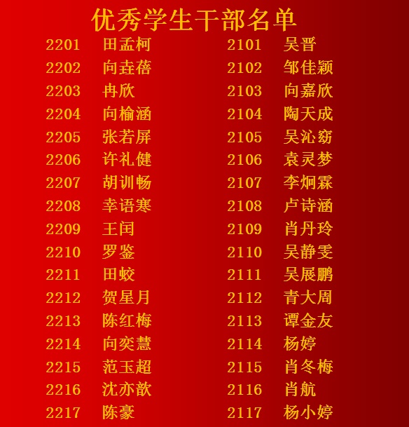 微信图片_20230901154414_1.png 微信图片_20230901154414_1.png