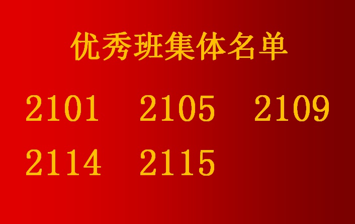 微信图片_20230901154414_2.png 微信图片_20230901154414_2.png