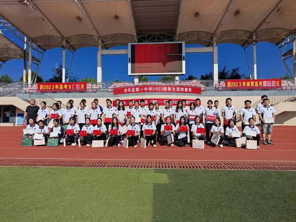 微信图片_20230901144036.jpg 微信图片_20230901144036.jpg