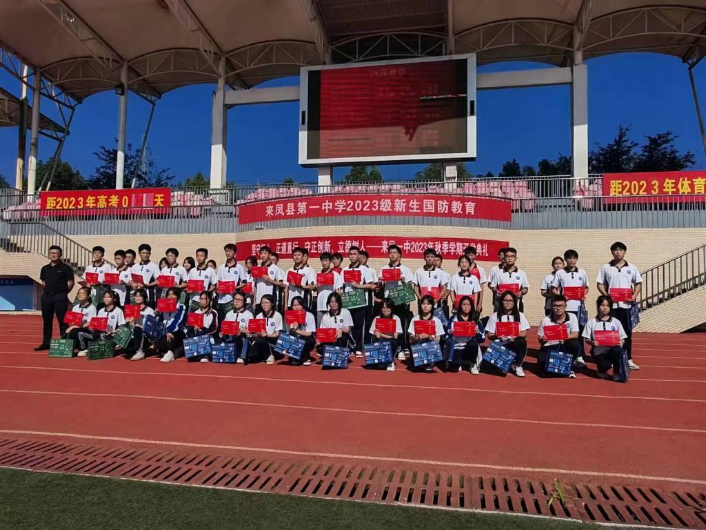 微信图片_20230901144042.jpg 微信图片_20230901144042.jpg