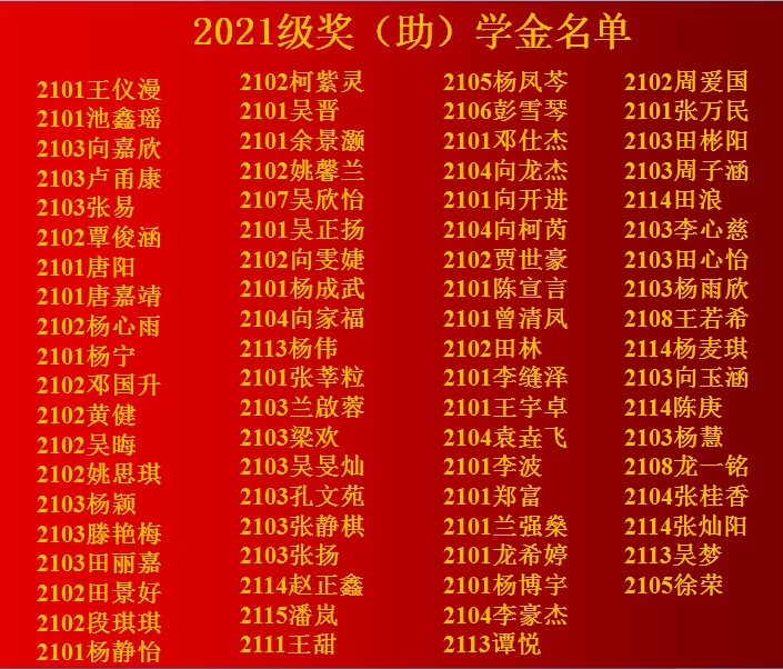 微信图片_20230901154558.png 微信图片_20230901154558.png