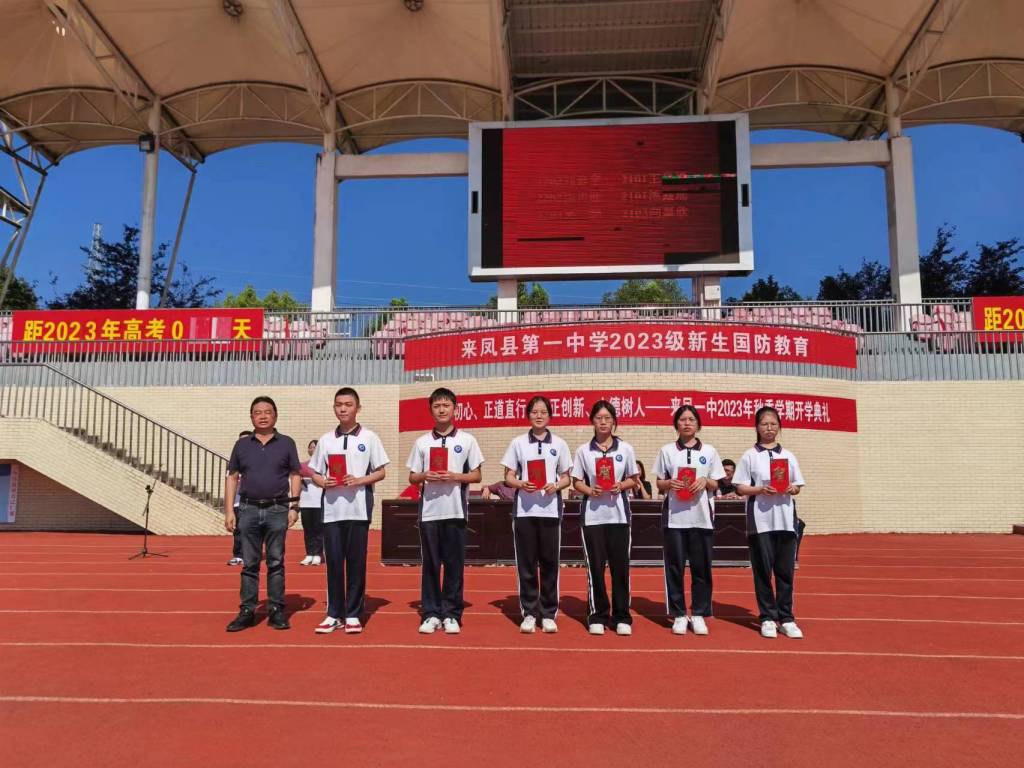 微信图片_20230901144219.jpg 微信图片_20230901144219.jpg