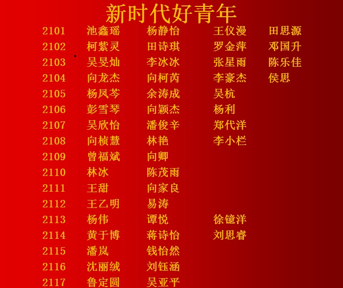 微信图片_20230901154239.png 微信图片_20230901154239.png