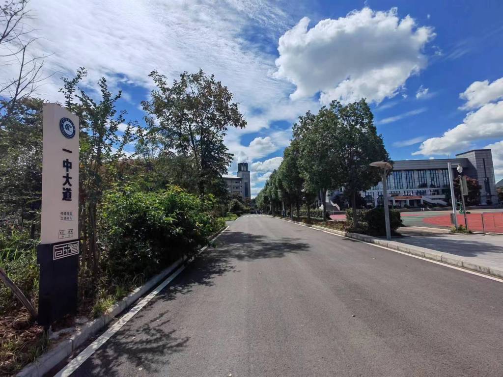 一中大道.jpg 一中大道.jpg