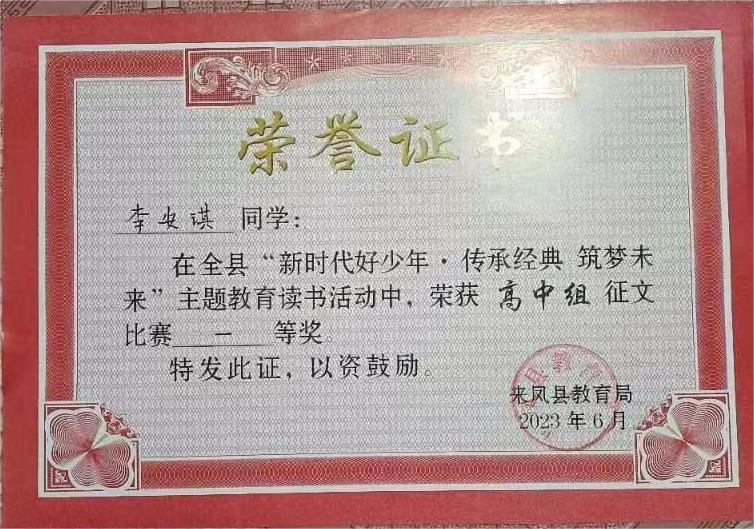 微信图片_20231114164859.jpg 微信图片_20231114164859.jpg