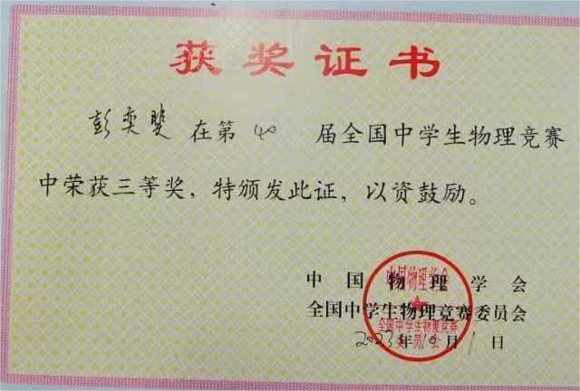 微信图片_20231114164814.jpg 微信图片_20231114164814.jpg