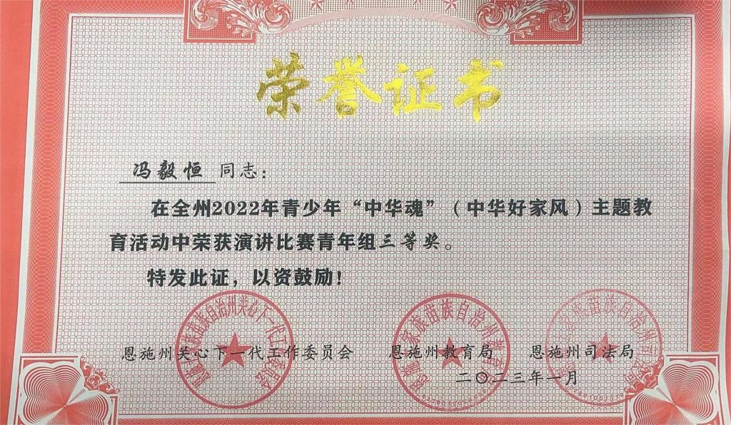 微信图片_20231114164845.jpg 微信图片_20231114164845.jpg