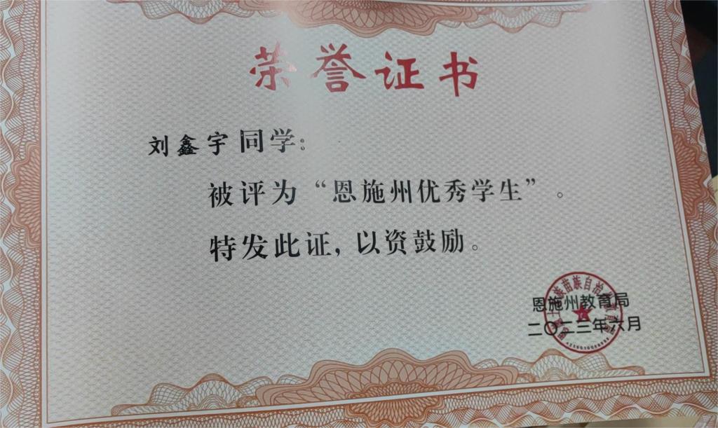 微信图片_20240106105027.jpg 微信图片_20240106105027.jpg