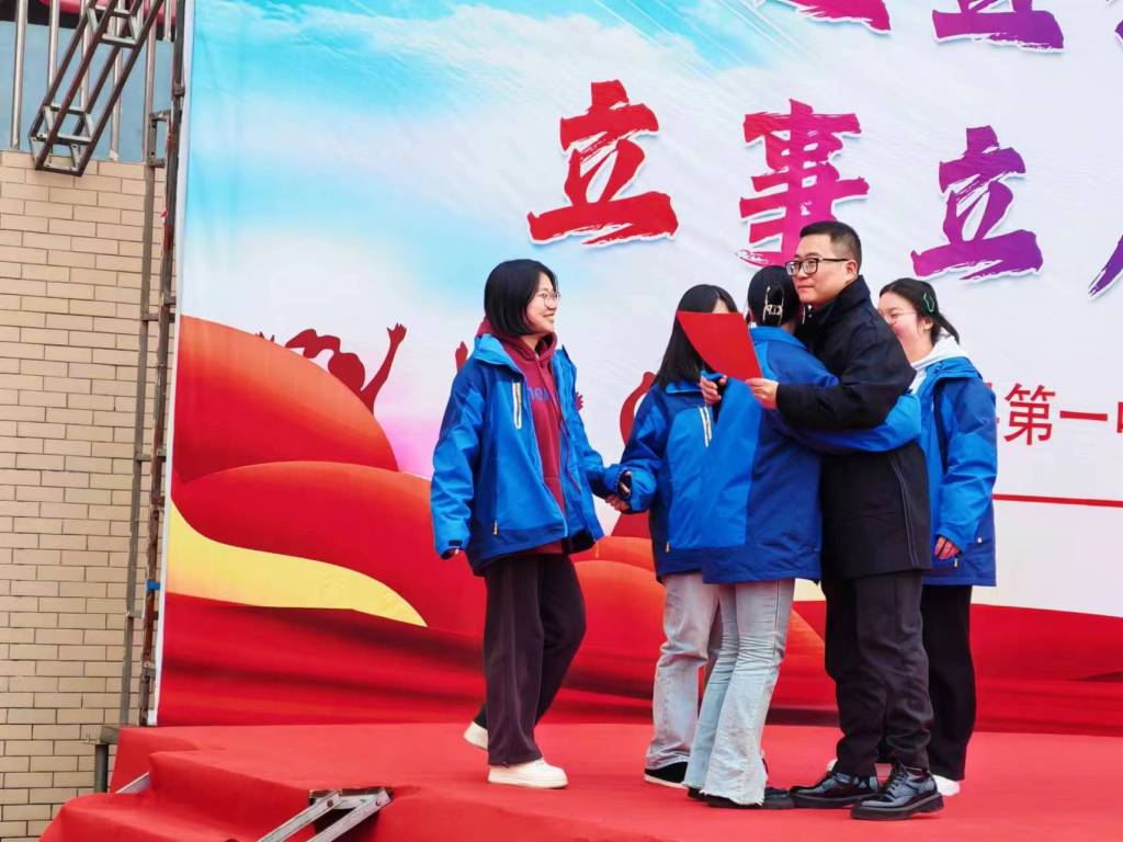 拥抱教师1.jpg 拥抱教师1.jpg