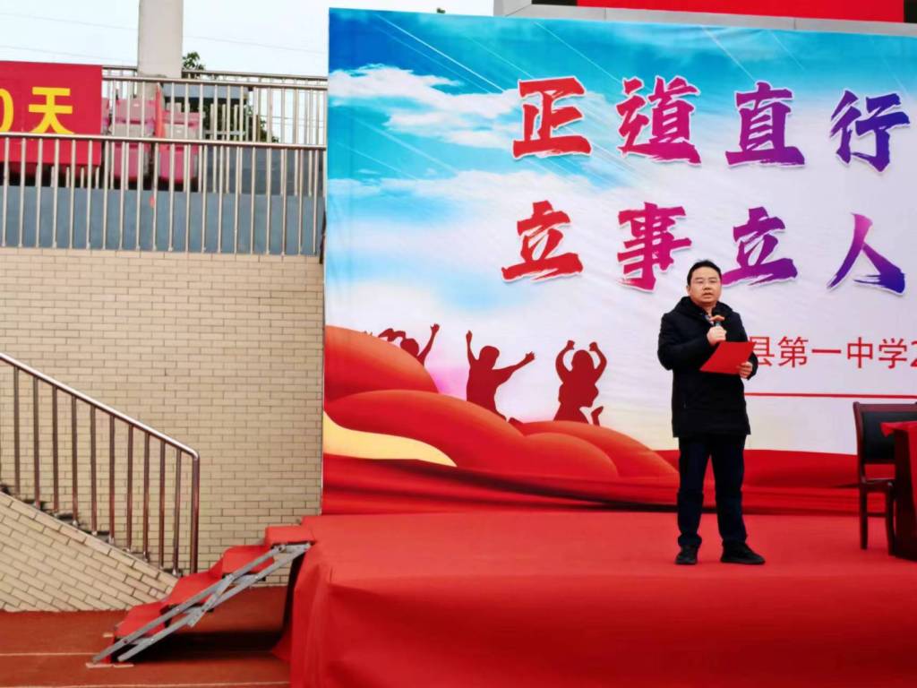 学校领导周校长致辞2.jpg 学校领导周校长致辞2.jpg