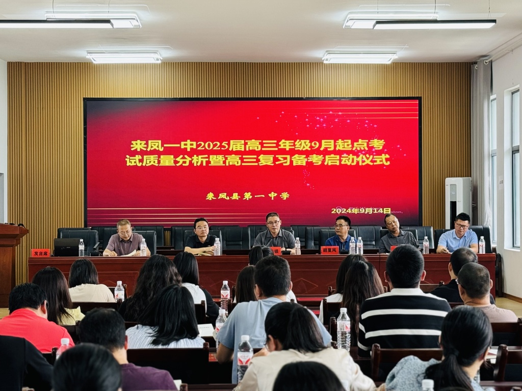 微信图片_20240916095651.jpg 微信图片_20240916095651.jpg