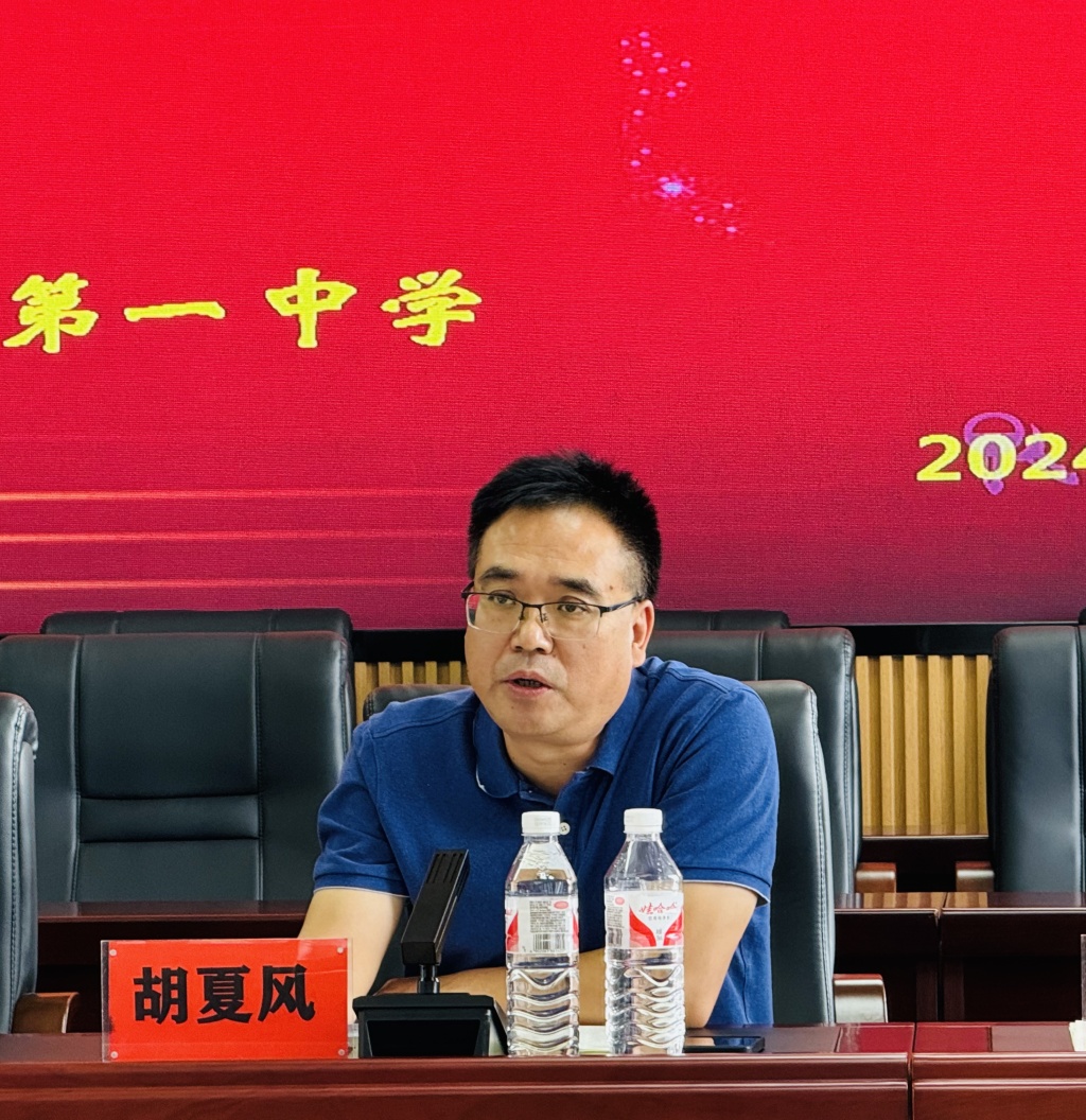 微信图片_20240916095643.jpg 微信图片_20240916095643.jpg