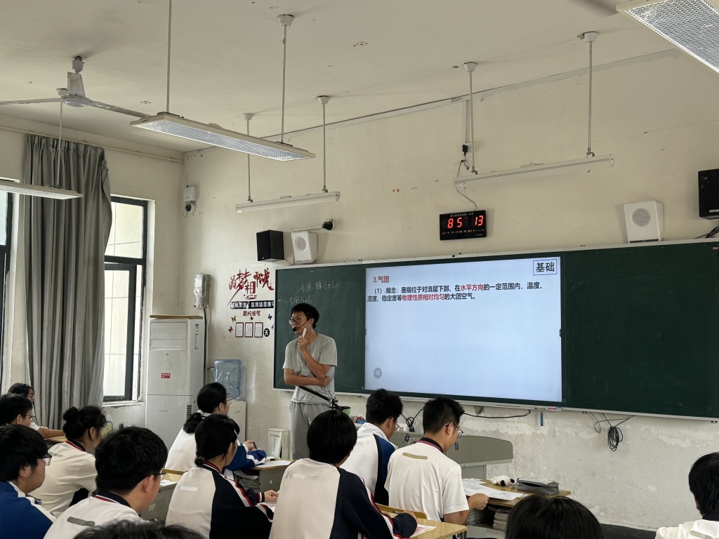 地理 宣恩 邬如鹏.jpg