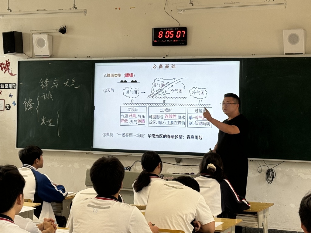 地理 鹤峰 胡垚1.jpg