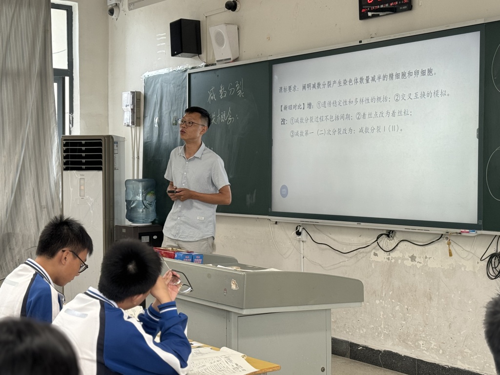 生物 鹤峰 洪琼1.jpg