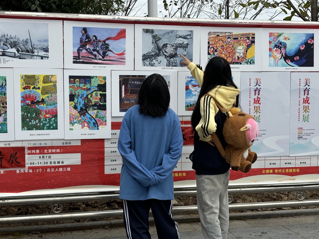 微信图片_20241106160225.jpg 微信图片_20241106160225.jpg