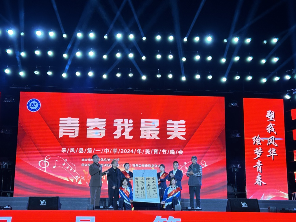 赠送书法.jpg 赠送书法.jpg