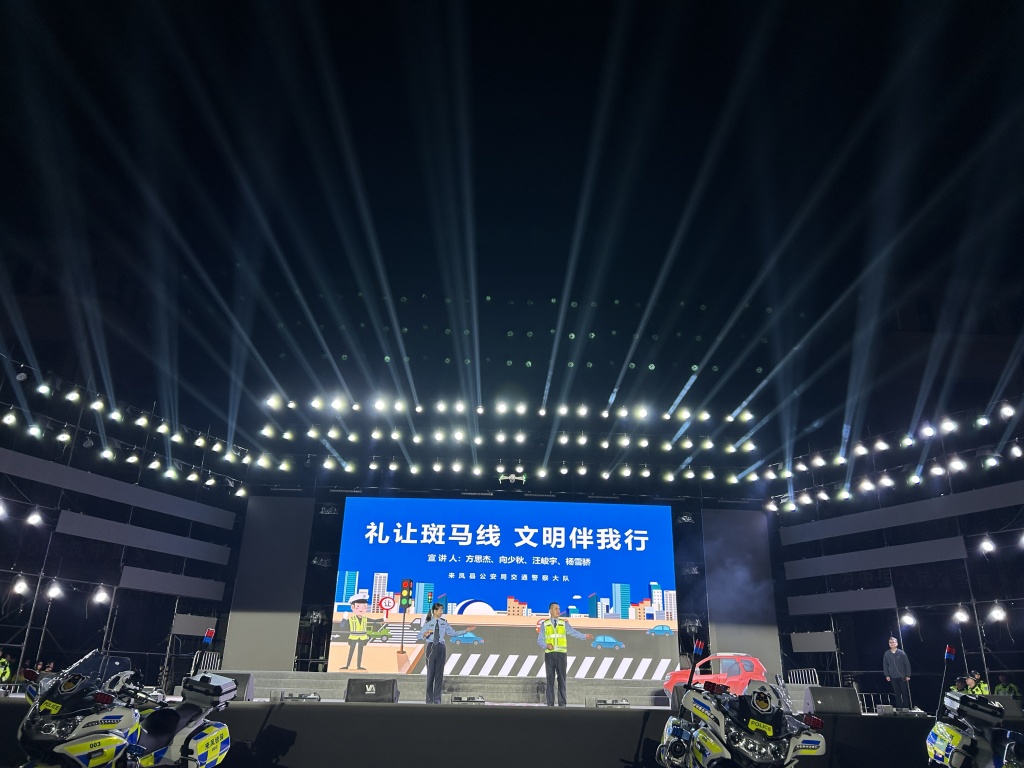 文明伴我行.jpg 文明伴我行.jpg