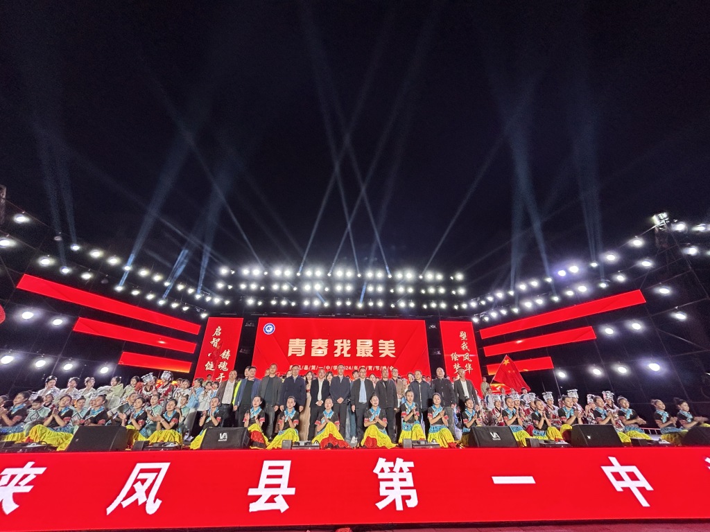 合影.jpg 合影.jpg