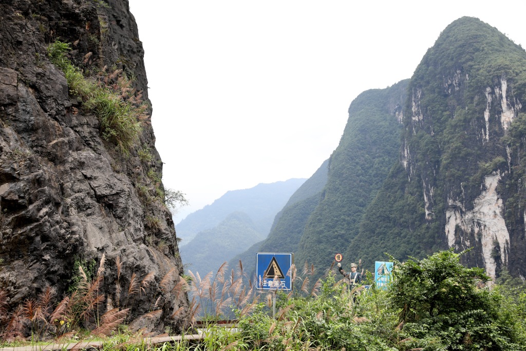 鹤峰雕岩图片