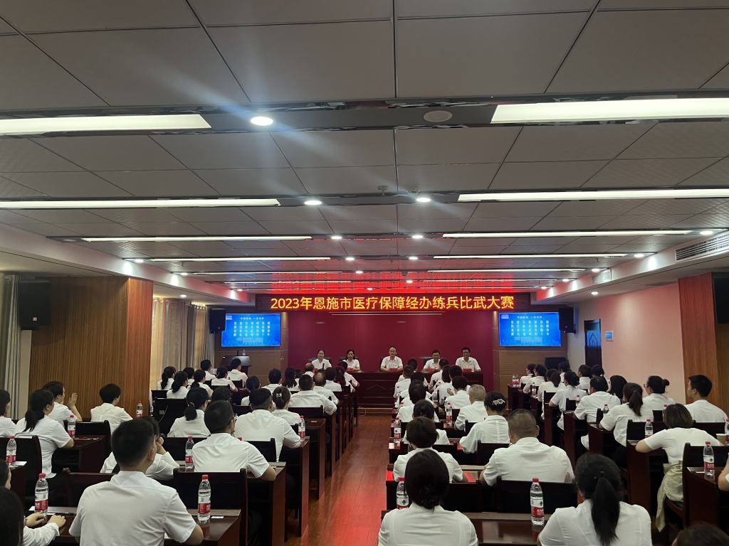 微信图片_20230807091721.jpg 微信图片_20230807091721.jpg