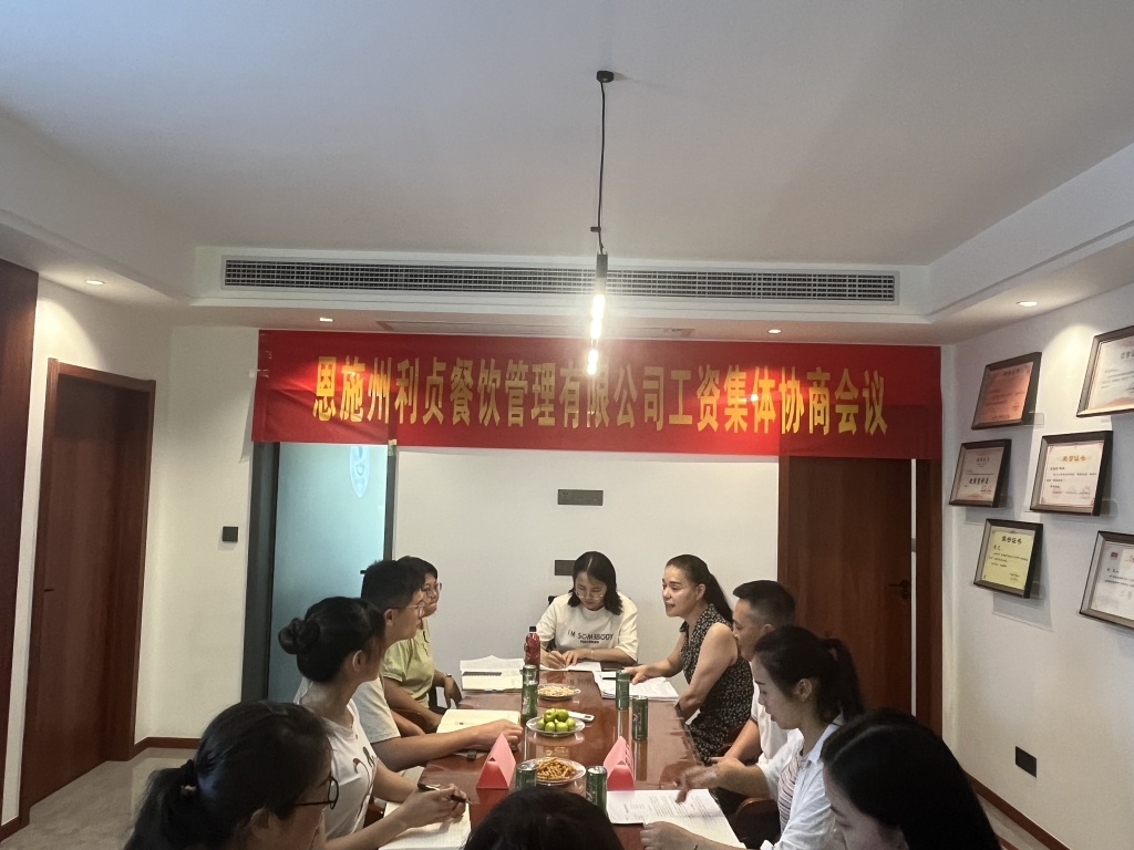 微信图片_20230809092433.jpg 微信图片_20230809092433.jpg