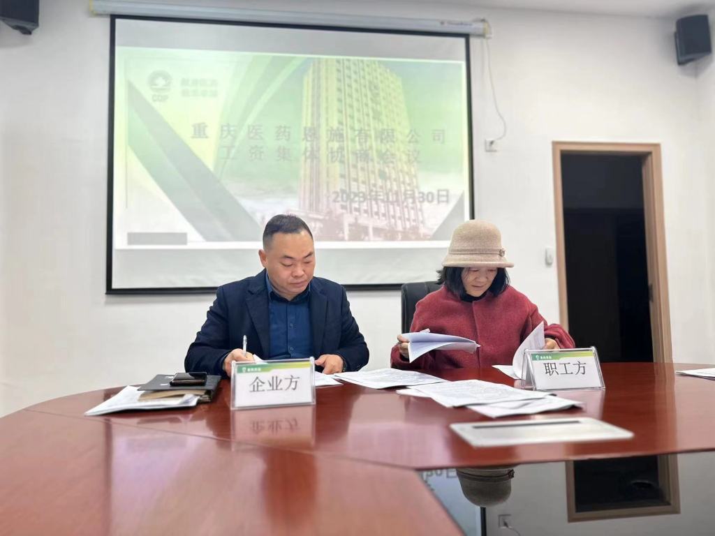 微信图片_20231130155926.jpg 微信图片_20231130155926.jpg