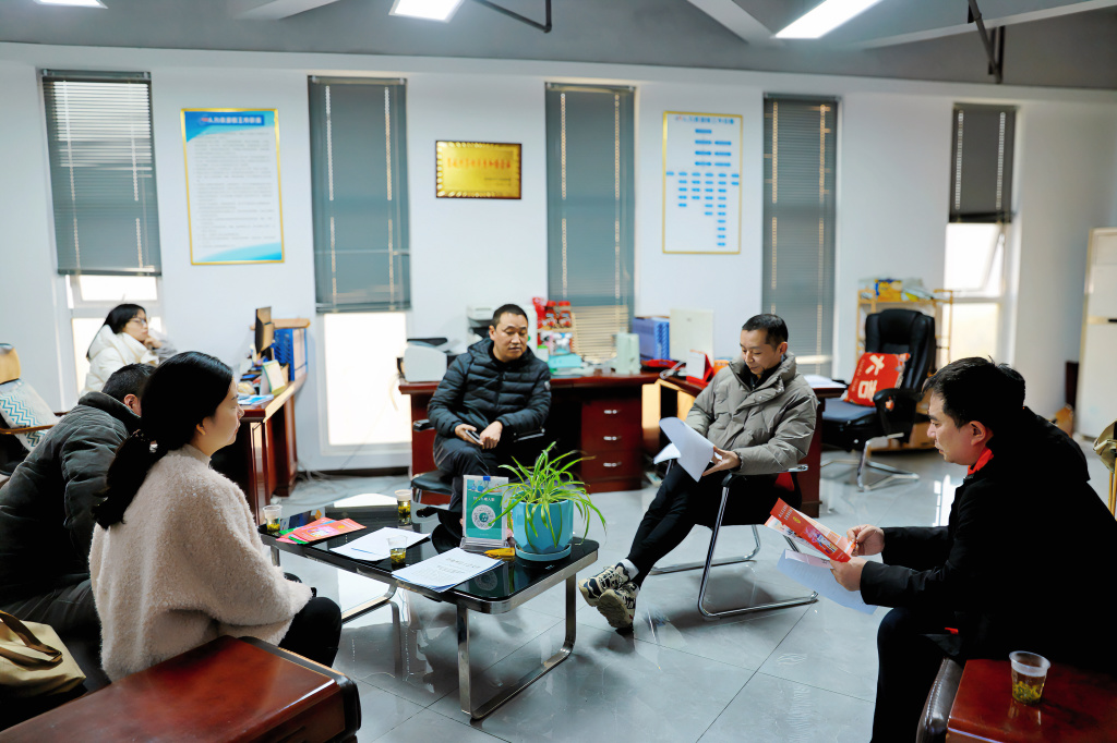 微信图片_20241219093643.jpg 微信图片_20241219093643.jpg